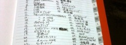 neta これがノート実物です