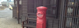 post