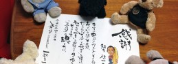 写真 写真