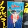 now playing now playing
