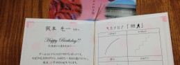 後ろに見える「増毛」は「ましけ」と読みます。念のため。 後ろに見える「増毛」は「ましけ」と読みます。念のため。