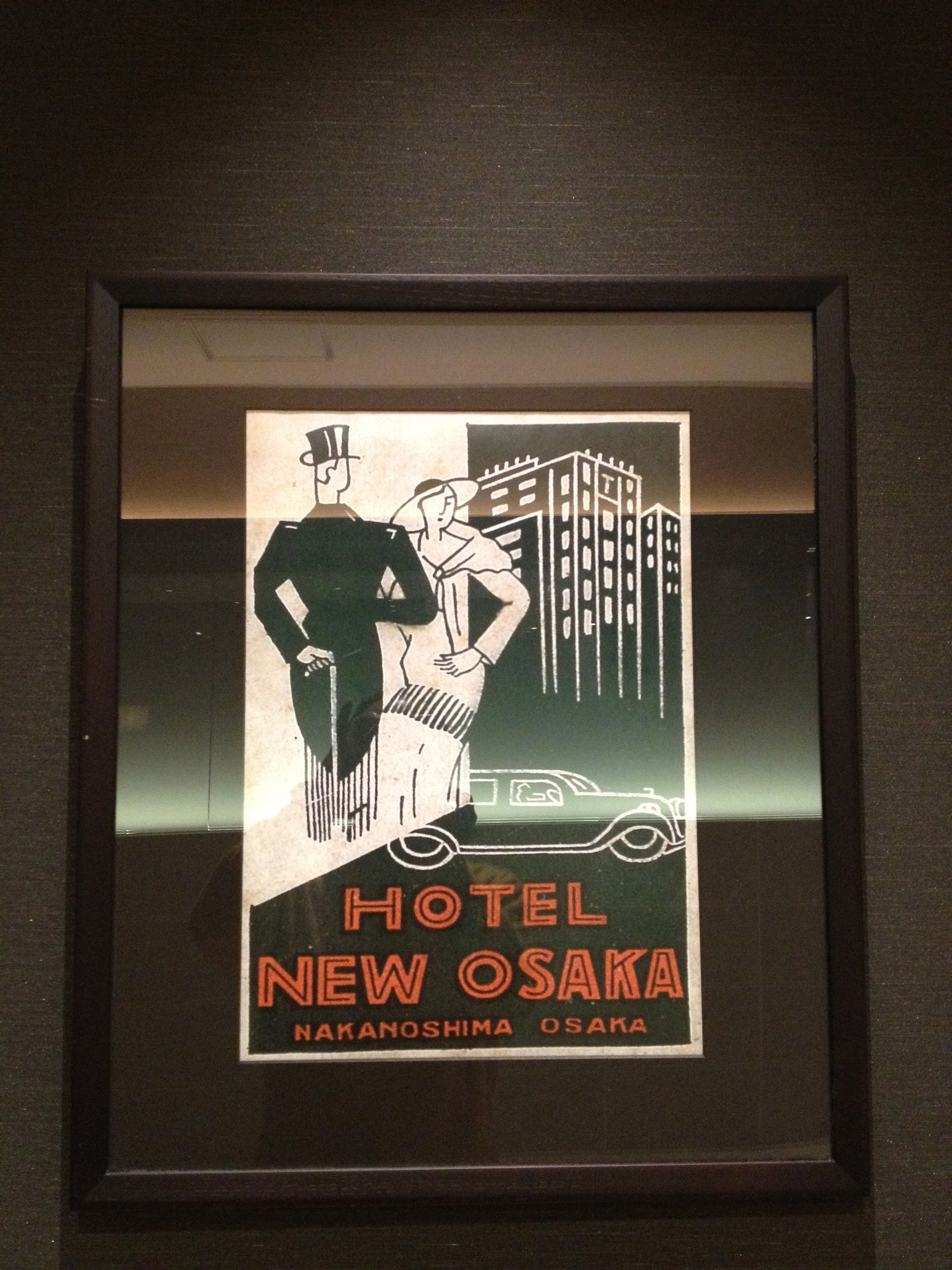 前身の新大阪ホテル(1935-1965)時代のポスター