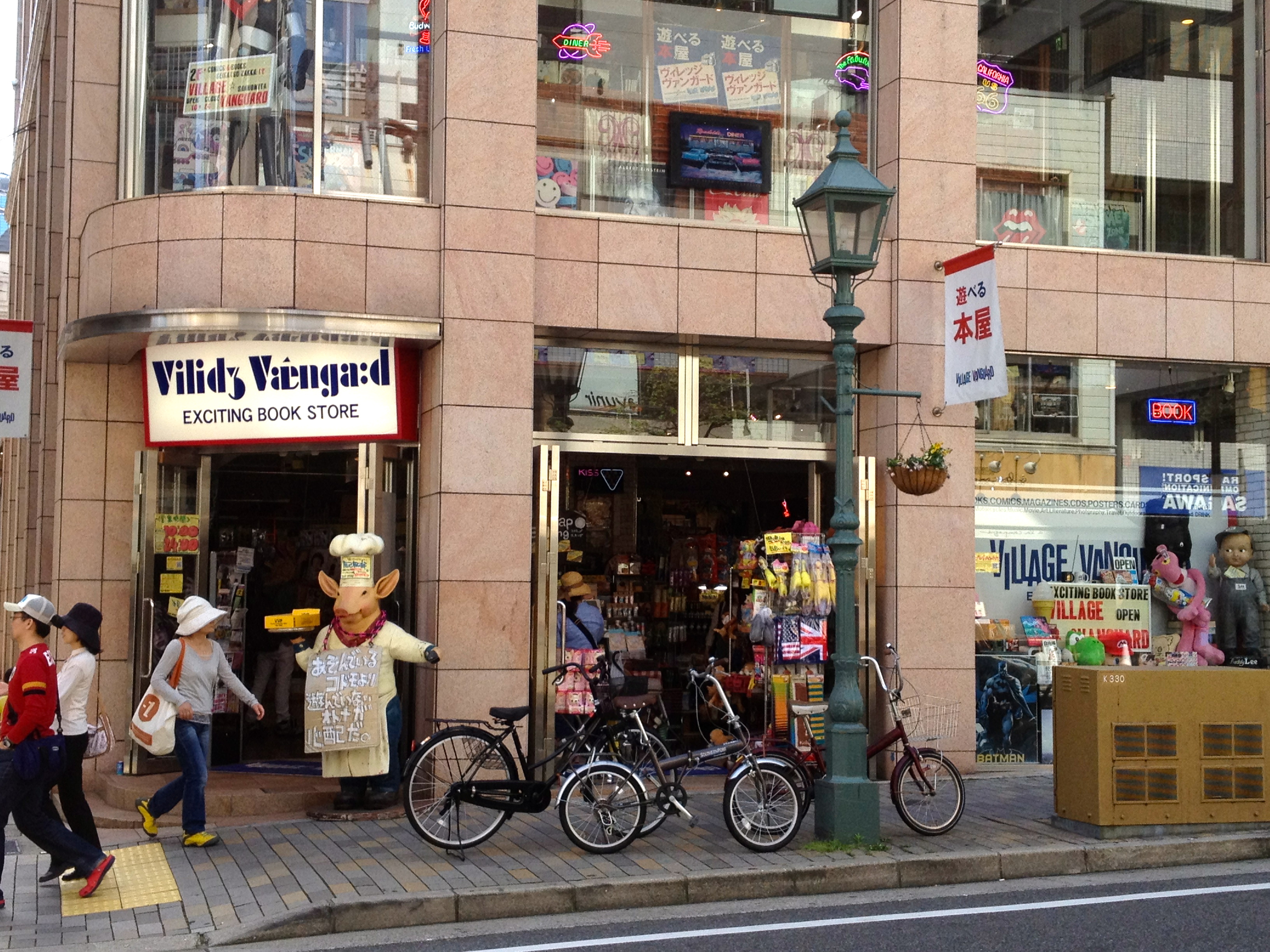 ヴィレッジバンガード in 神戸トア・ロード　ここも愛と情熱が一杯